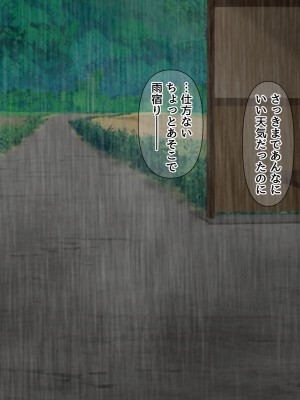 [BLACK THUNDER] 女だらけの乙秘女村_124