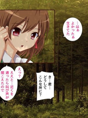 [BLACK THUNDER] 女だらけの乙秘女村_010