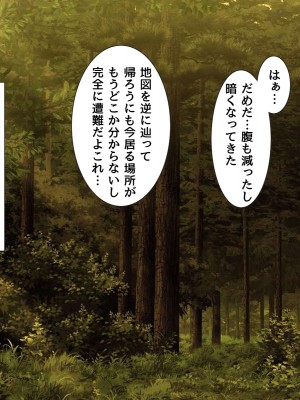 [BLACK THUNDER] 女だらけの乙秘女村_007