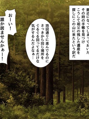 [BLACK THUNDER] 女だらけの乙秘女村_006