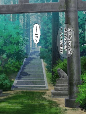 [BLACK THUNDER] 女だらけの乙秘女村_123