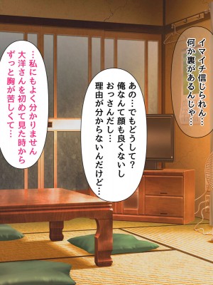 [BLACK THUNDER] 女だらけの乙秘女村_023