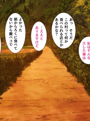 [BLACK THUNDER] 女だらけの乙秘女村_013