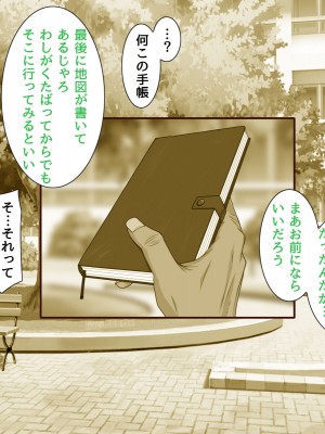 [BLACK THUNDER] 女だらけの乙秘女村_004