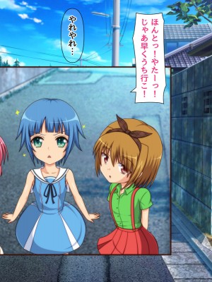 [BLACK THUNDER] 女だらけの乙秘女村_213