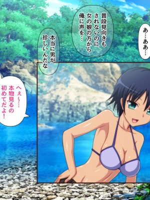 [BLACK THUNDER] 女だらけの乙秘女村_094