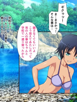 [BLACK THUNDER] 女だらけの乙秘女村_096