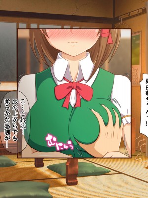 [BLACK THUNDER] 女だらけの乙秘女村_021