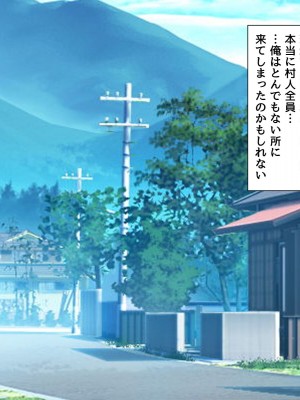 [BLACK THUNDER] 女だらけの乙秘女村_104