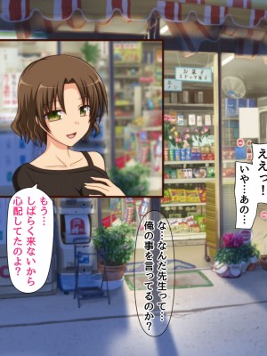 [BLACK THUNDER] 女だらけの乙秘女村_163