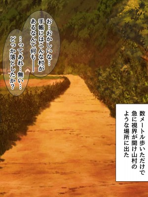 [BLACK THUNDER] 女だらけの乙秘女村_012