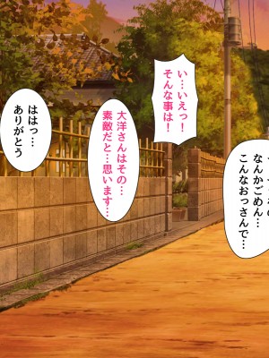 [BLACK THUNDER] 女だらけの乙秘女村_017