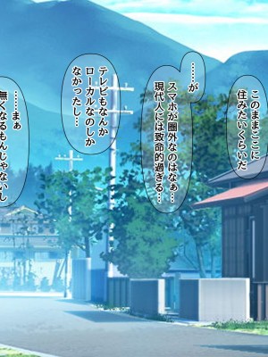 [BLACK THUNDER] 女だらけの乙秘女村_116