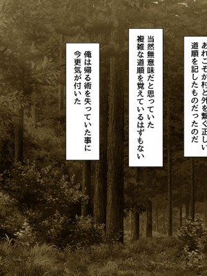 [BLACK THUNDER] 女だらけの乙秘女村_250