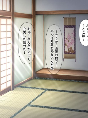 [BLACK THUNDER] 女だらけの乙秘女村_090