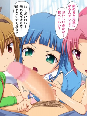 [BLACK THUNDER] 女だらけの乙秘女村_217