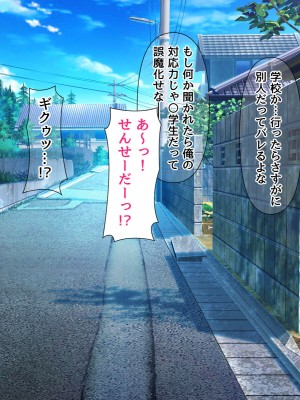 [BLACK THUNDER] 女だらけの乙秘女村_210