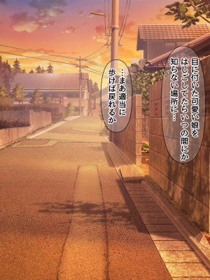 [BLACK THUNDER] 女だらけの乙秘女村_160