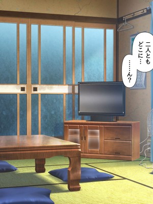 [BLACK THUNDER] 女だらけの乙秘女村_091