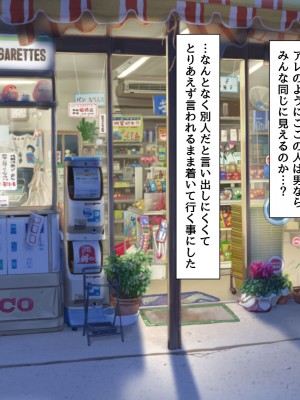 [BLACK THUNDER] 女だらけの乙秘女村_166