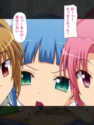 [BLACK THUNDER] 女だらけの乙秘女村_215