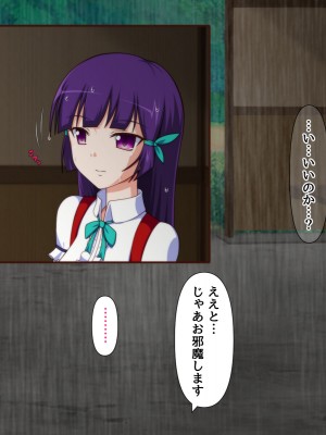 [BLACK THUNDER] 女だらけの乙秘女村_126