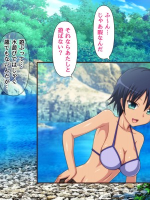 [BLACK THUNDER] 女だらけの乙秘女村_095