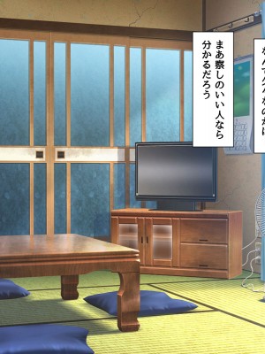 [BLACK THUNDER] 女だらけの乙秘女村_309