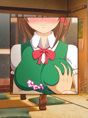 [BLACK THUNDER] 女だらけの乙秘女村_319