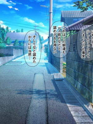 [BLACK THUNDER] 女だらけの乙秘女村_221