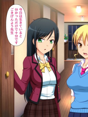 [BLACK THUNDER] 女だらけの乙秘女村_171