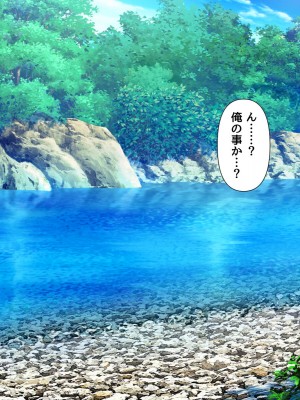 [BLACK THUNDER] 女だらけの乙秘女村_093