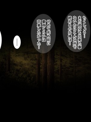 [BLACK THUNDER] 女だらけの乙秘女村_008