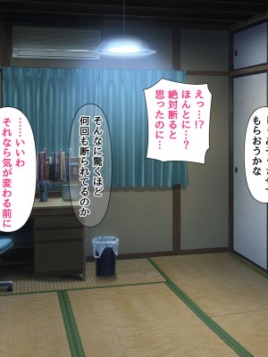 [BLACK THUNDER] 女だらけの乙秘女村_173