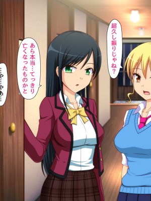 [BLACK THUNDER] 女だらけの乙秘女村_169