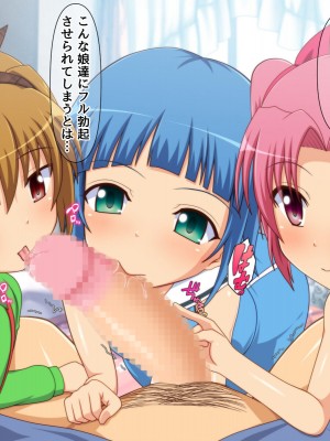 [BLACK THUNDER] 女だらけの乙秘女村_219