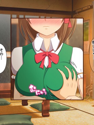 [BLACK THUNDER] 女だらけの乙秘女村_022