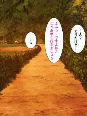 [BLACK THUNDER] 女だらけの乙秘女村_015