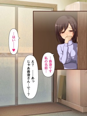 [BLACK THUNDER] 女だらけの乙秘女村_045