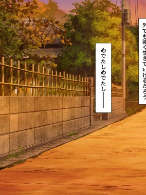 [BLACK THUNDER] 女だらけの乙秘女村_158