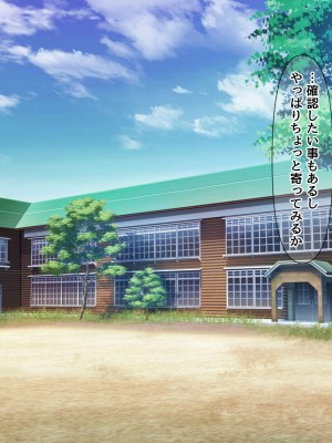 [BLACK THUNDER] 女だらけの乙秘女村_228