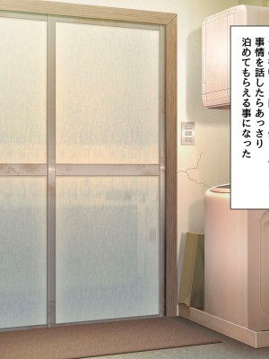 [BLACK THUNDER] 女だらけの乙秘女村_042