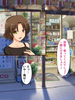 [BLACK THUNDER] 女だらけの乙秘女村_165