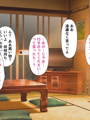 [BLACK THUNDER] 女だらけの乙秘女村_020