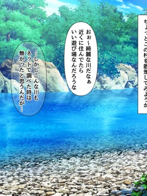 [BLACK THUNDER] 女だらけの乙秘女村_092