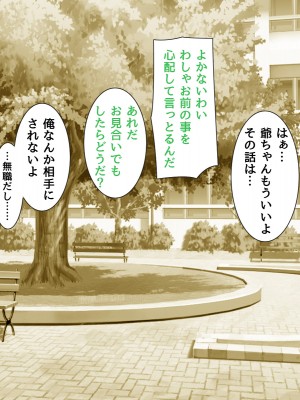 [BLACK THUNDER] 女だらけの乙秘女村_003