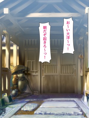 [BLACK THUNDER] 女だらけの乙秘女村_295