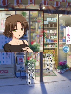 [BLACK THUNDER] 女だらけの乙秘女村_162