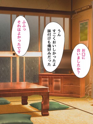 [BLACK THUNDER] 女だらけの乙秘女村_018