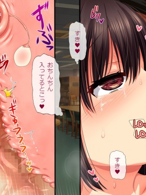 [安楽街] お嬢様女子校の性教育係_0402